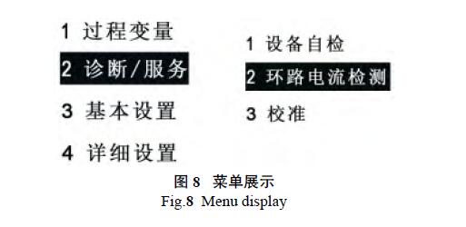 HART调试差压麻豆精品一区二区